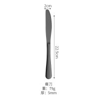 （Black） Steak Knife