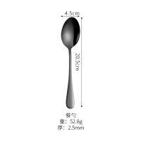 Black Table Spoon