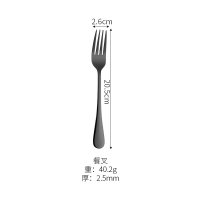 Black Table Fork