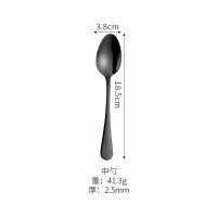 Black Medium Spoon