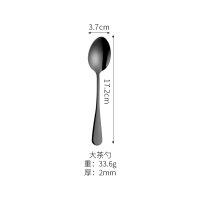 Black Large Teaspoon