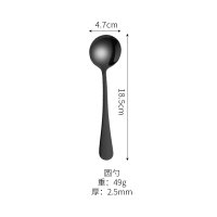 Black Soup Spoon