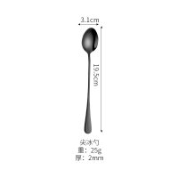 Black Pointed Ice Spoon