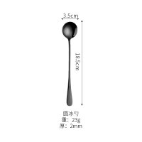 Black Round Ice Spoon