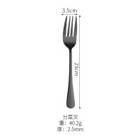 Serving Fork