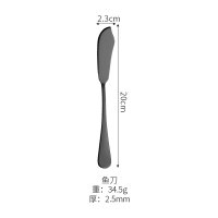 Black Fish Knife