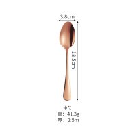 Rose Gold Medium Spoon