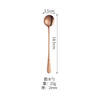 Rose Gold Round Ice Cream Spoon