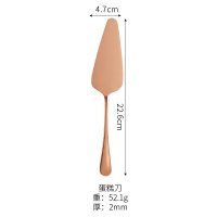 Rose Gold Cake Server