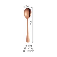 Rose Gold Salad Spoon