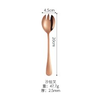 Rose Gold Salad Fork