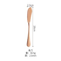 Rose Gold Fish Knife