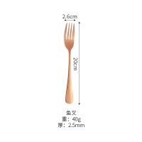 Rose Gold Fish Fork 阿拉伯语: شوكة سمك ذهبية وردية