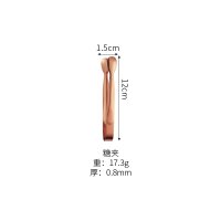 Rose Gold Sugar Tongs