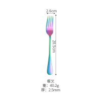 Colorful Dinner Fork