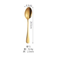 Golden Dinner Spoon