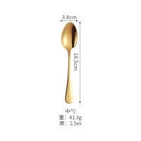 Golden Medium Spoon