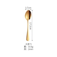 Golden Large Tea Spoon