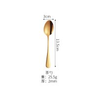 Golden Tea Spoon