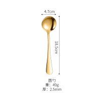 Golden Soup Spoon