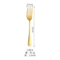 Golden Serving Fork