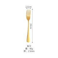 Golden Fish Fork