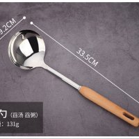 Wooden Handle Soup Ladle