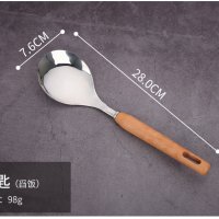 Wooden Handle Rice Spoon