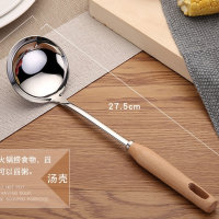 Wooden Handle 7cm Soup Ladle