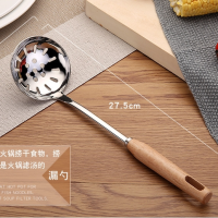 Wooden Handle 7cm Slotted Spoon