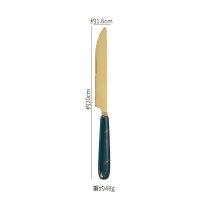 Dinner Knife [Dark Green]