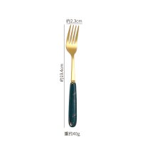 Dinner Fork [Dark Green]