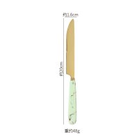 Dinner Knife [Light Green]